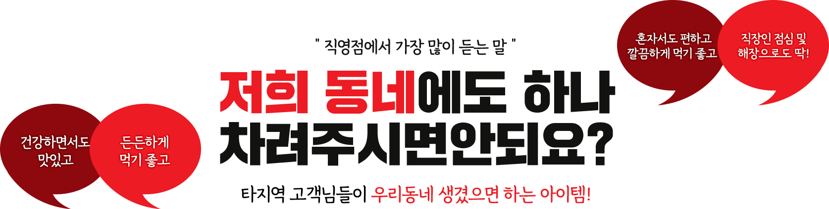 채선당 채선당면가