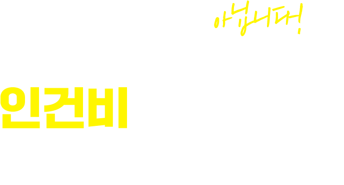 채선당 채선당면가